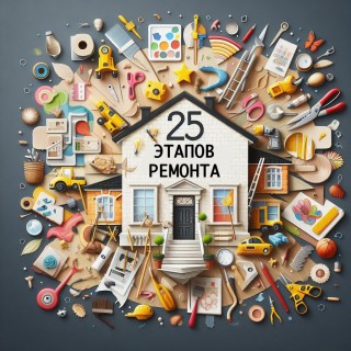 Как правильно положить ламинат своими руками: инструкция