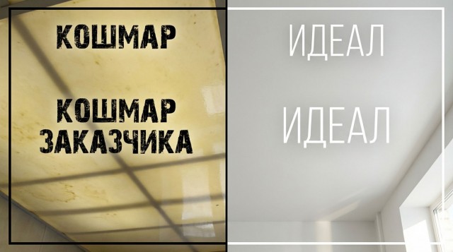 Как выбрать натяжной потолок: полное руководство для квартиры и дома