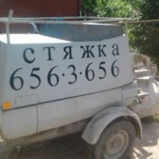 Высоцкий В.А., ИП