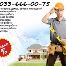 БориСтрой, ЧУП