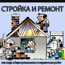 Годун Д.Н.,ИП