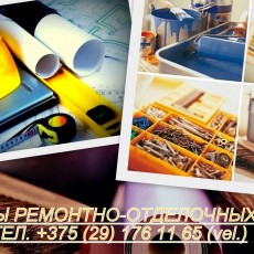 ИП Усс Андрей