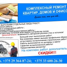 Ядренцев С.А.