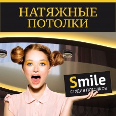 Беляев Александр Семенович