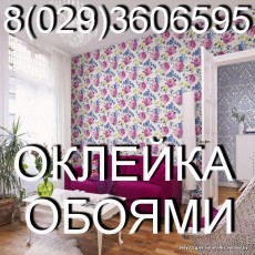 Матуть А.Г. ИП