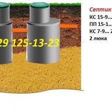 Конюх А.М.,ИП