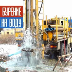 Первая буровая компания
