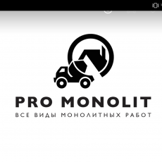 ИП Бобрович Д.А., PRO MONOLITH