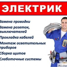 ИП Тарарако А.М