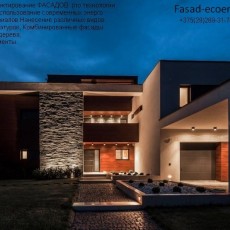 fasad-ecoenergy