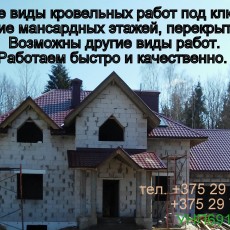 Орехов В.К., ИП