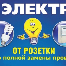 Поддубский А.Н. ИП