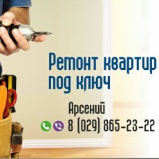 Космынин А.А. ИП