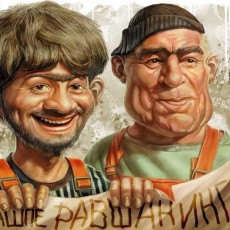 Козьянин Евгений Эдуардович.