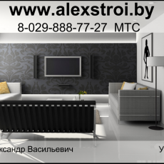 ИП Павлов А.В