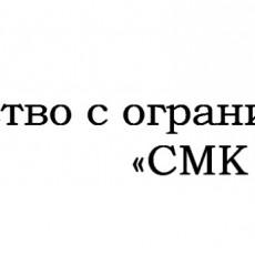 СМК ЭнергоСтрой, ООО