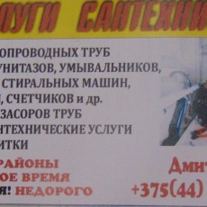 И.П.Лаутенко