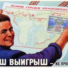 УП Магнолит